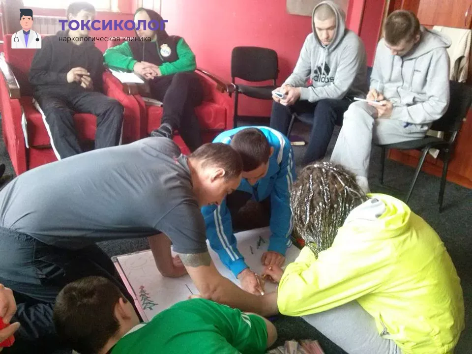 Групповая терапия в рамках программы «Наркологическая помощь»