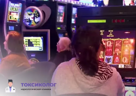 Люди за азартными играми, психологическая помощь и лечение игромании.