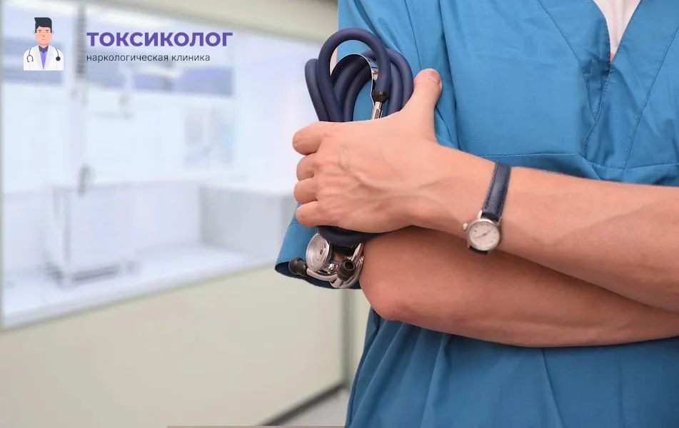 Врач наркологической клиники Токсиколог со стетоскопом в руке готов к консультации по услуге Кодирование Аквилонгом.