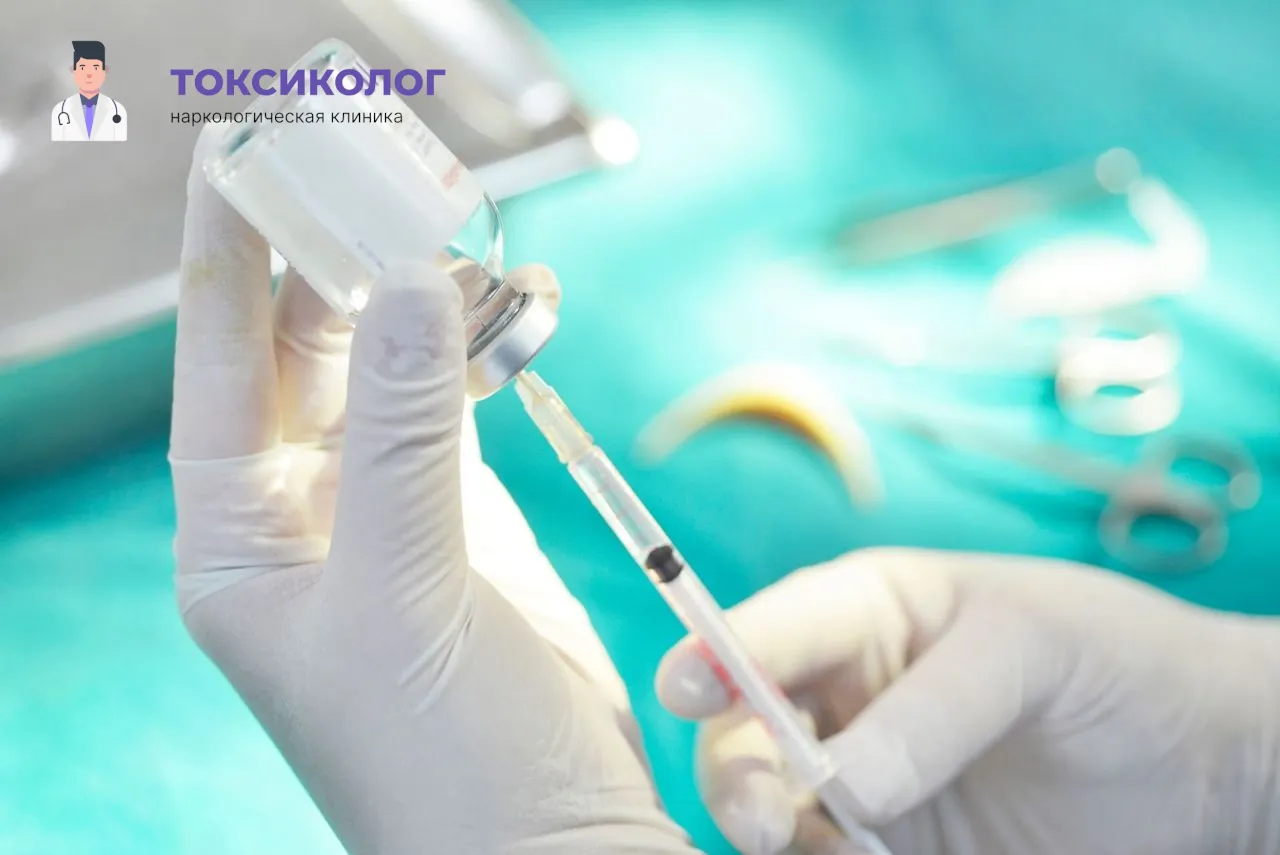 одготовка медицинского препарата для проведения кодирования уколом в клинике