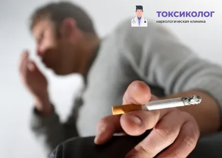 Рука держит сигарету, квалифицированное Кодирование от табакокурения.