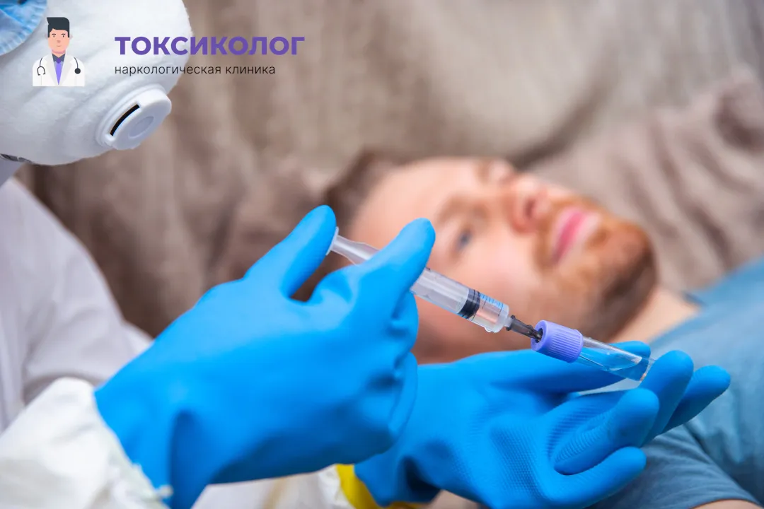 Врач берет анализы в процессе процедуры «Снятие ломки В Адлере»