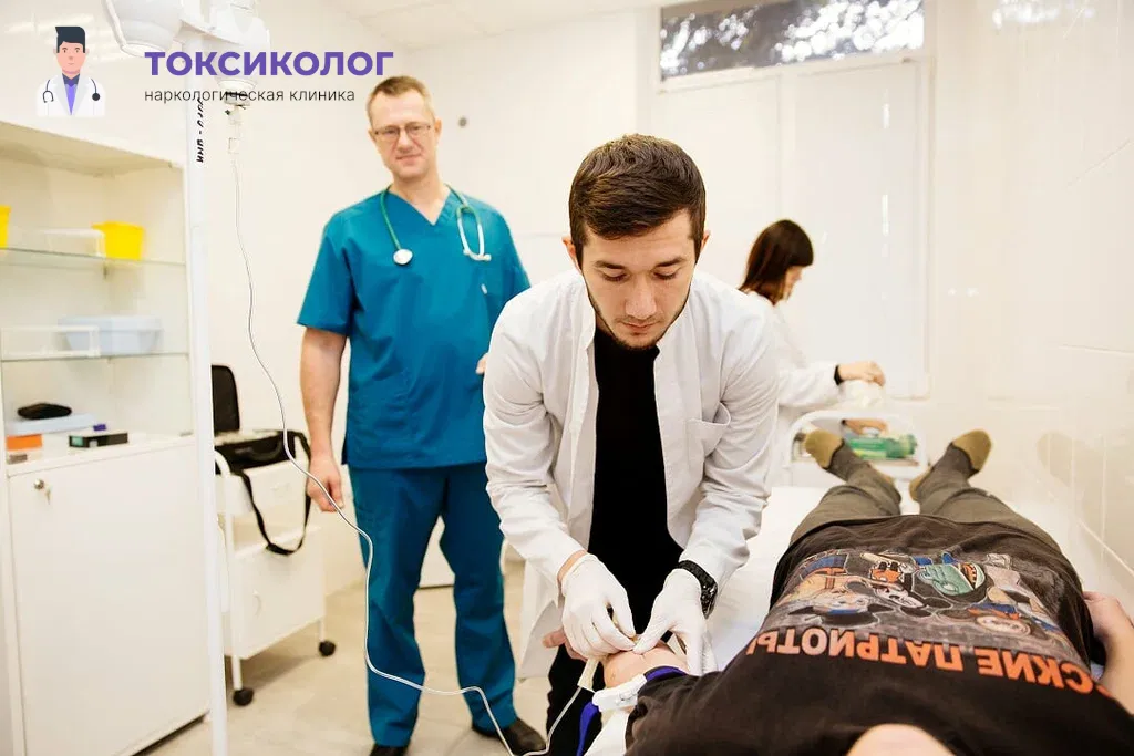 Выездная бригада: оперативная наркологическая скорая помощь