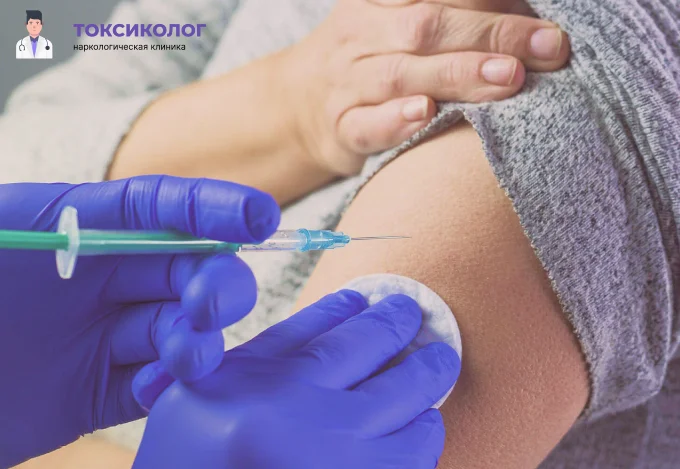 Медицинская манипуляция при проведении процедуры «Лечение винного алкоголизма»