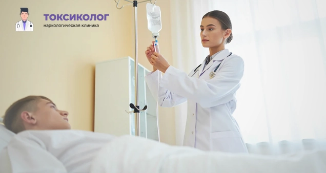 Врач ставит капельницу пациенту